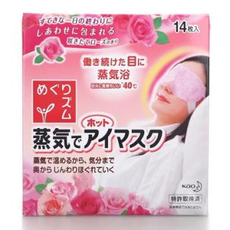 Kao花王蒸汽眼膜眼罩玫瑰花味14P(日本)