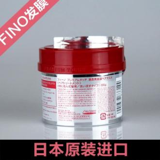 Shiseido资生堂fino发膜高浸透型230g（日本）