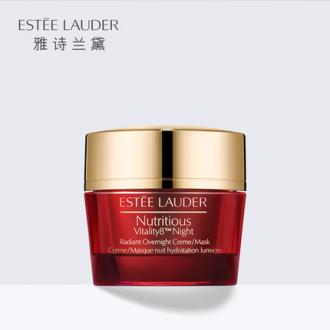 Estee Lauder雅诗兰黛红石榴晚霜50ml  （美国）