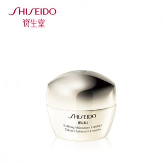 Shiseido资生堂新漾美肌精华润肤霜50ml（日本）