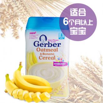 Gerber嘉宝2段香蕉燕麦米粉227g(美国)